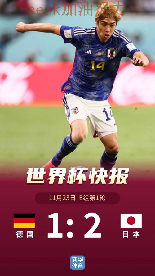 世界杯官方信息期间热门世界杯投注平台实测对比与直播入口分析