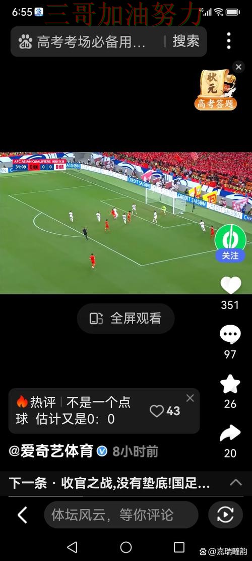 世界杯买球网站数据分析告诉你：是否安全的正确方式（世界杯直播）