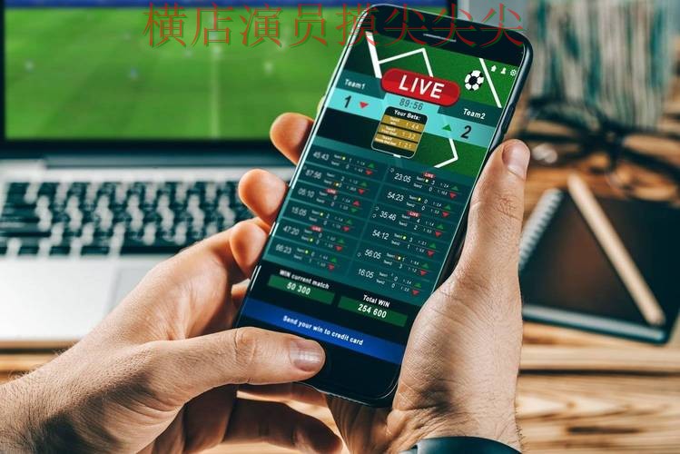 世界杯投注平台推荐精选合集：覆盖用户反馈+直播与入口方式 - 世界杯官方信息