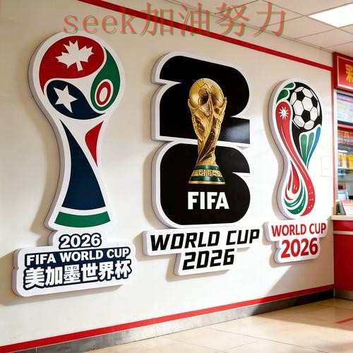 世界杯投注入口在哪别乱选，实测对比给你答案（全球总决赛）